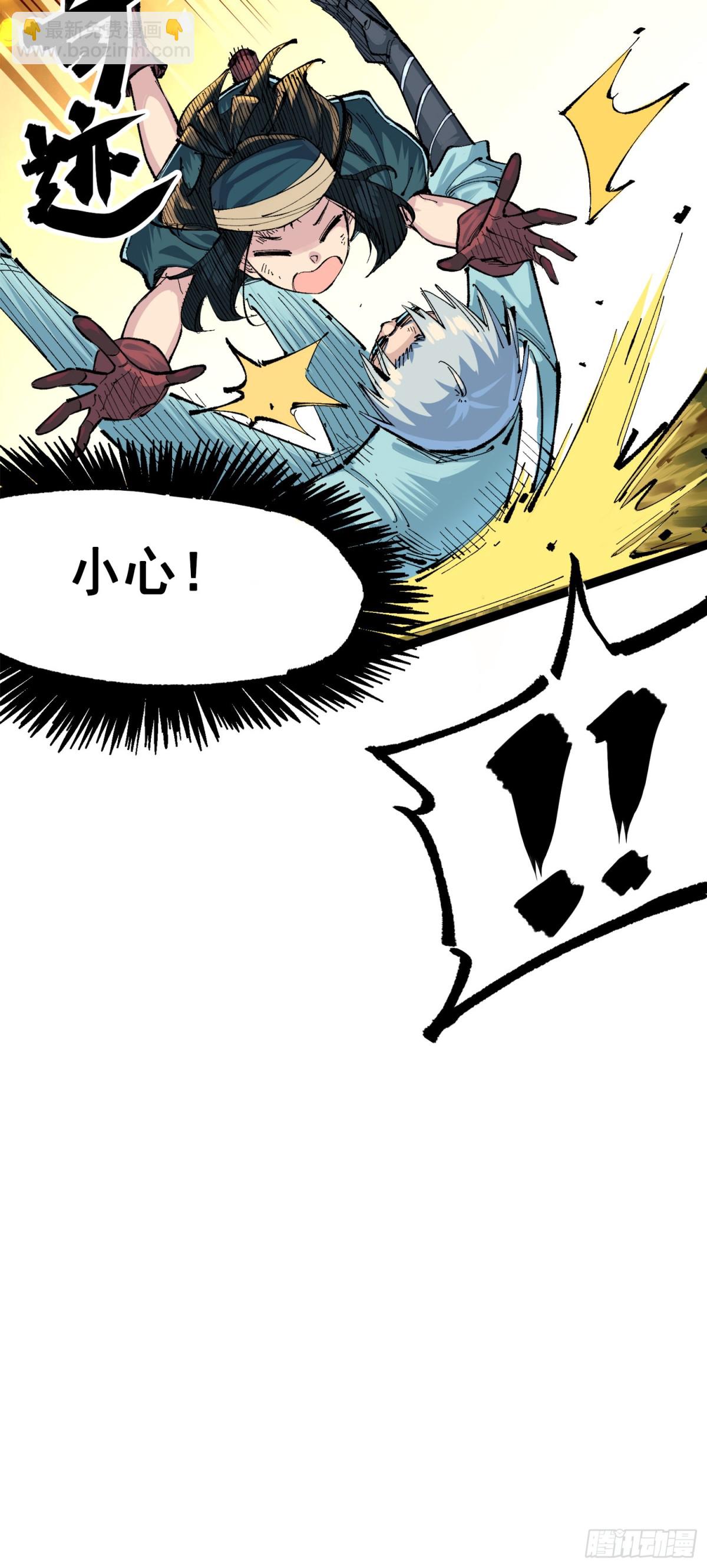 第三部 1章4话 心语的觉悟(1/2)-第178话