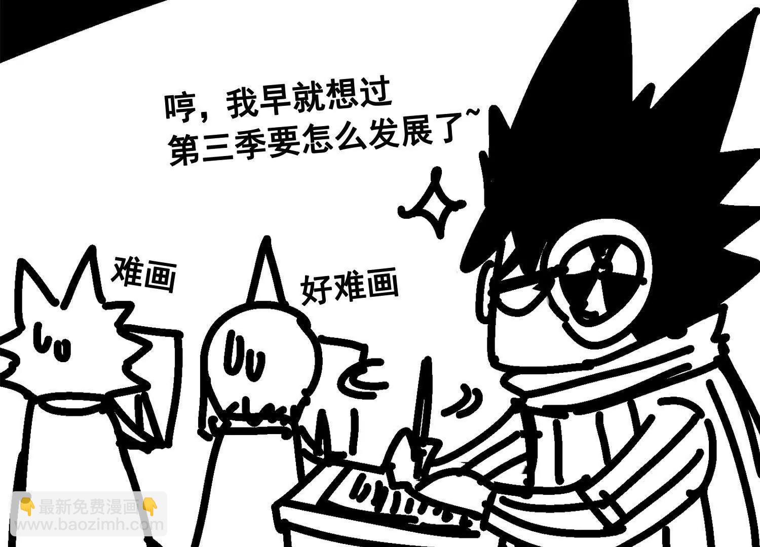 番外1：新的开始！(1/2)-第180话