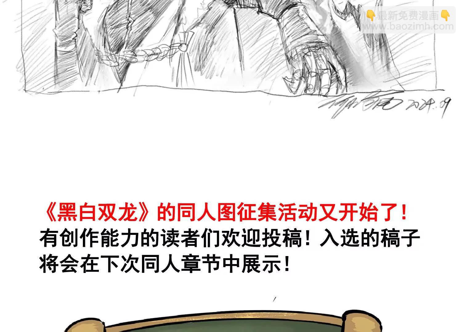 番外1：新的开始！(1/2)-第180话