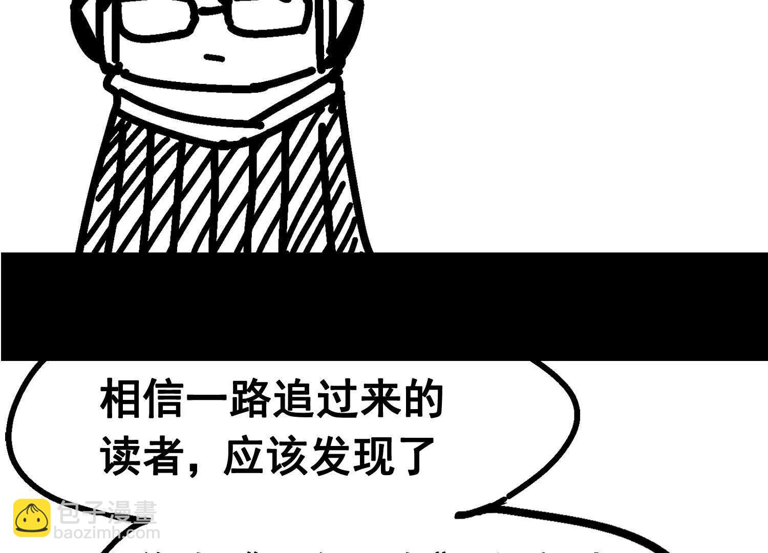 番外1：新的开始！(1/2)-第180话