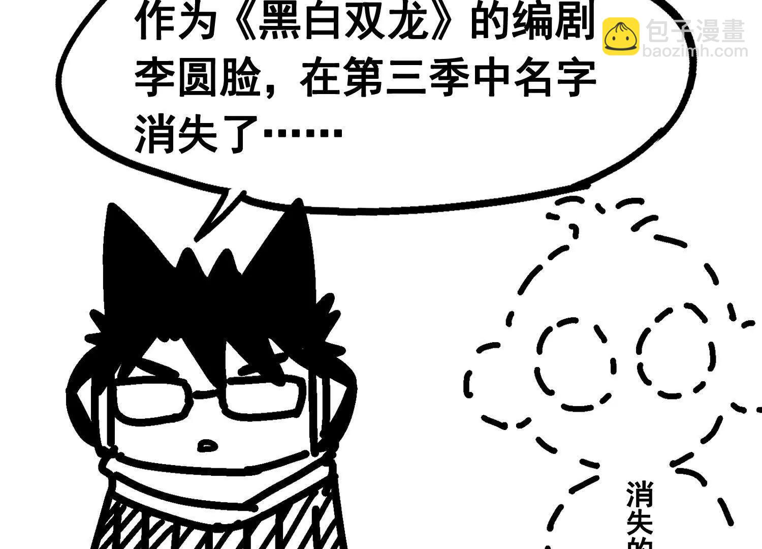 番外1：新的开始！(1/2)-第180话
