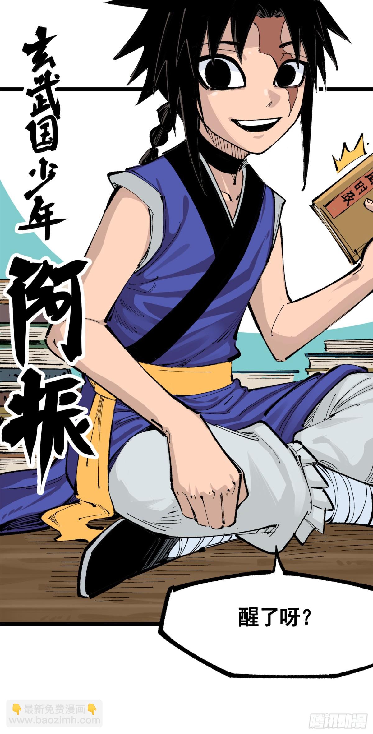 第三部 1章8话 黑夜终会降临(1/2)-第182话