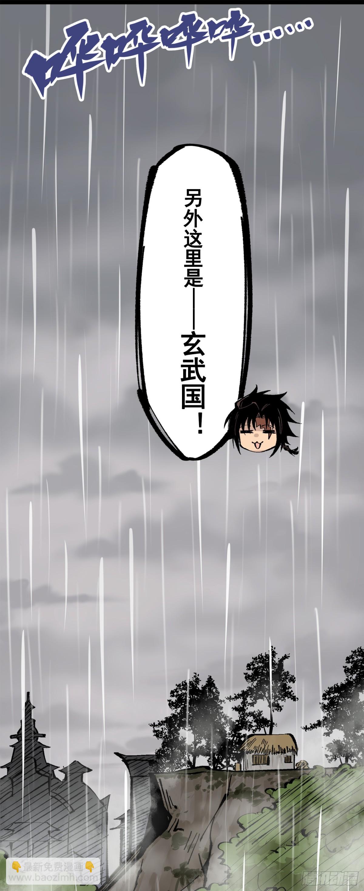 第三部 1章8话 黑夜终会降临(1/2)-第182话