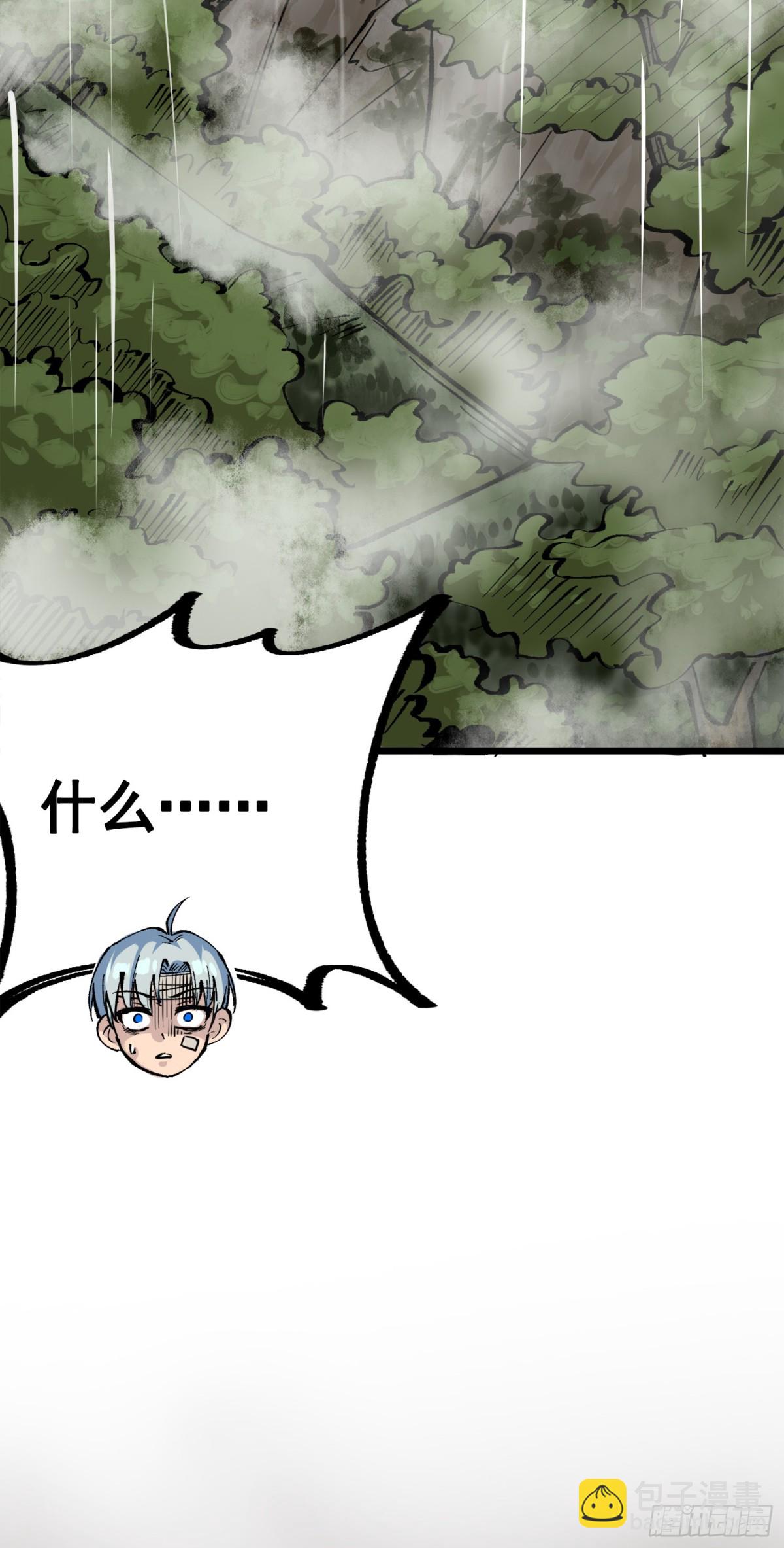 第三部 1章8话 黑夜终会降临(1/2)-第182话
