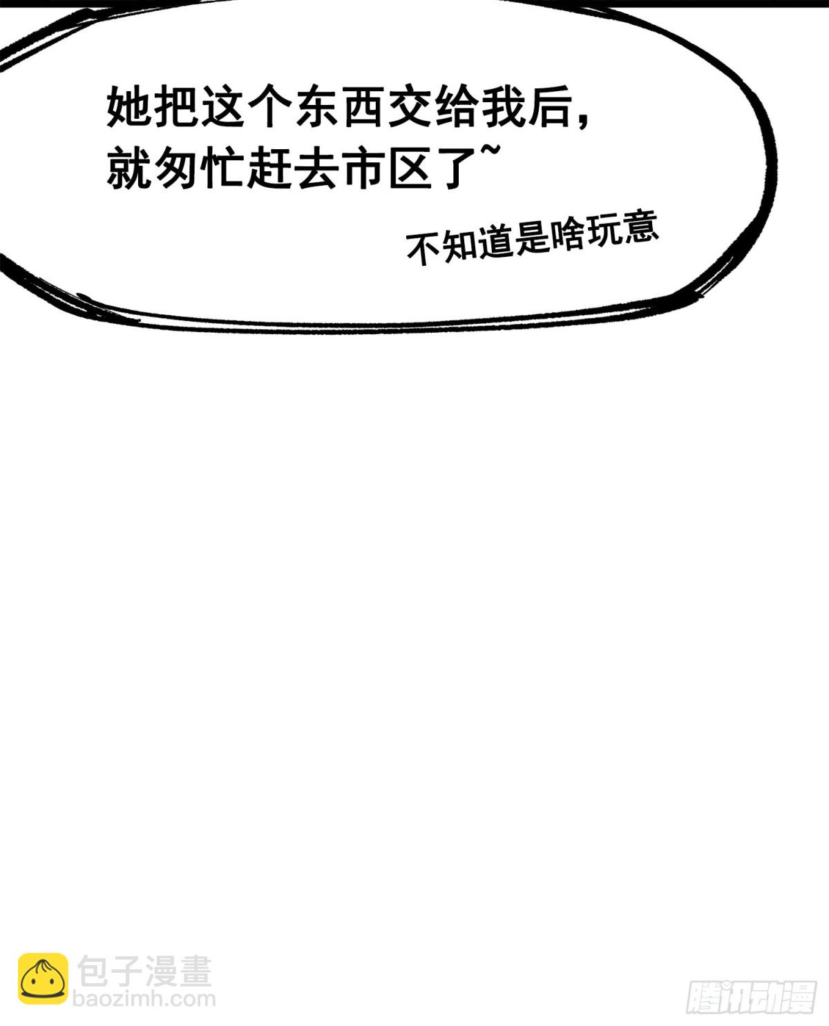 第三部 1章8话 黑夜终会降临(1/2)-第182话