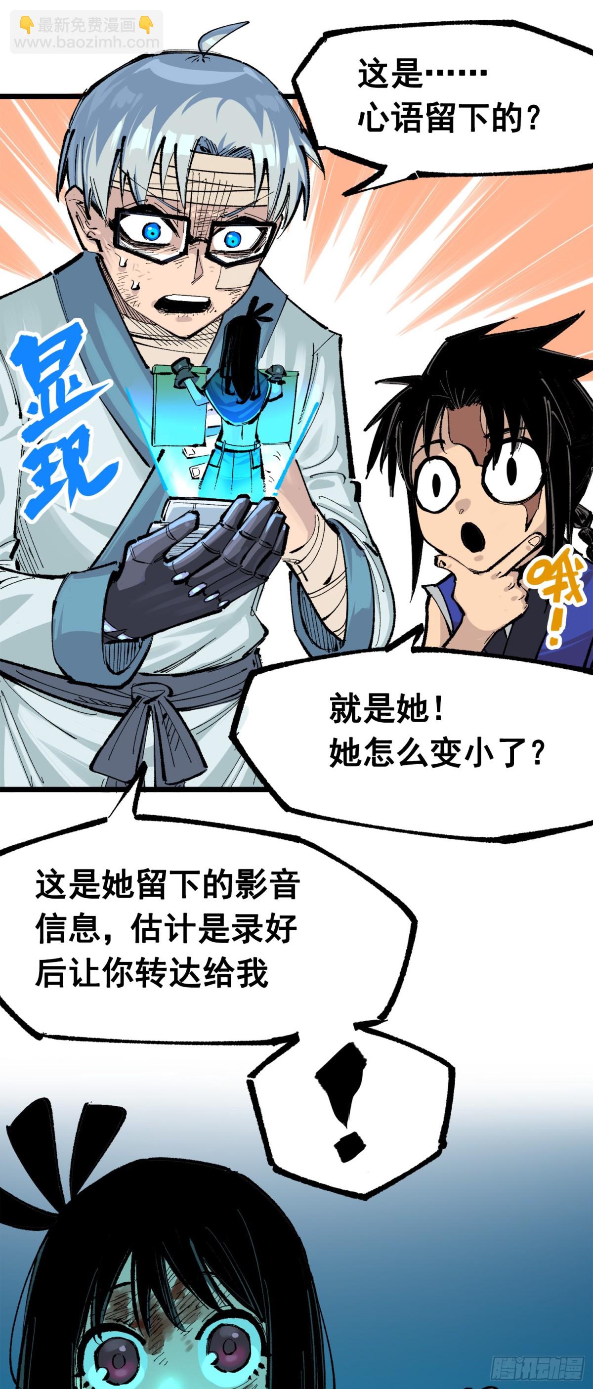 第三部 1章8话 黑夜终会降临(1/2)-第182话