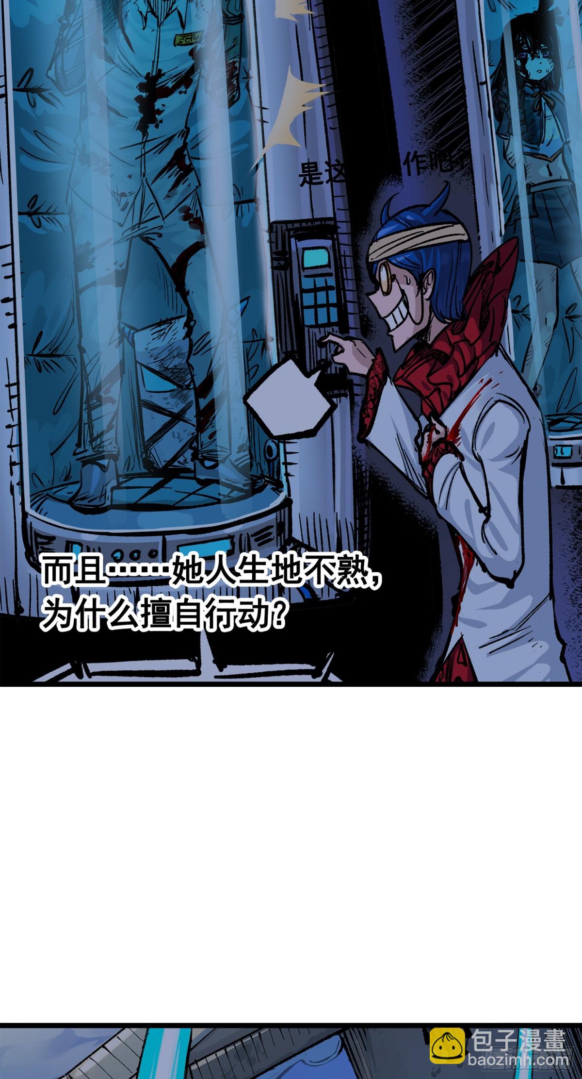 第三部 1章8话 黑夜终会降临(1/2)-第182话
