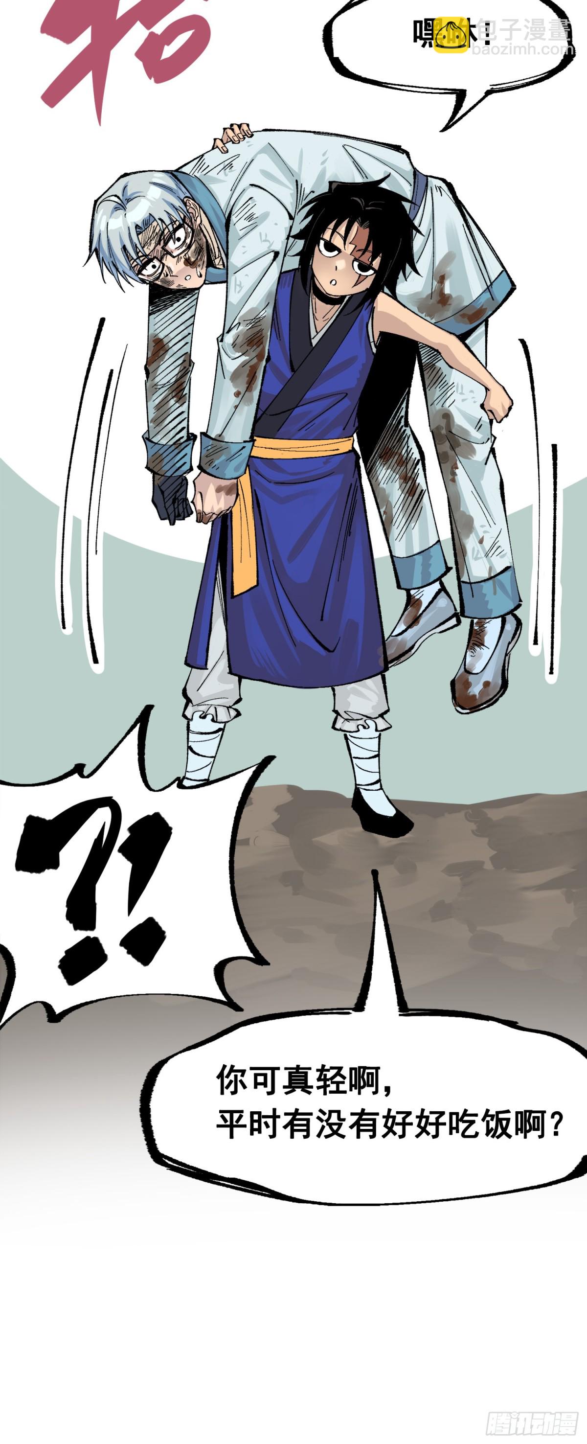第三部 1章8话 黑夜终会降临(1/2)-第182话