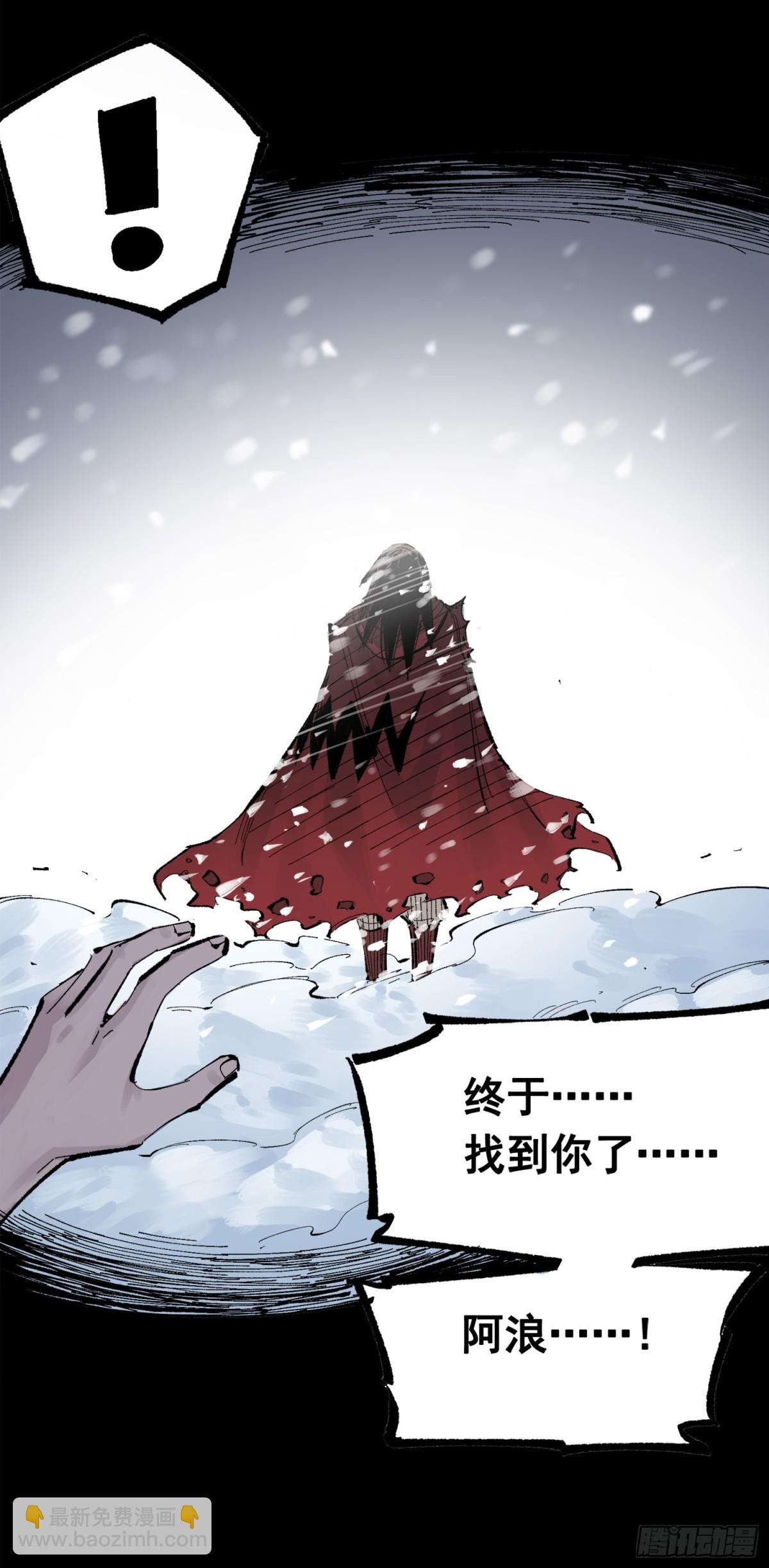 第三部 1章8话 黑夜终会降临(1/2)-第182话