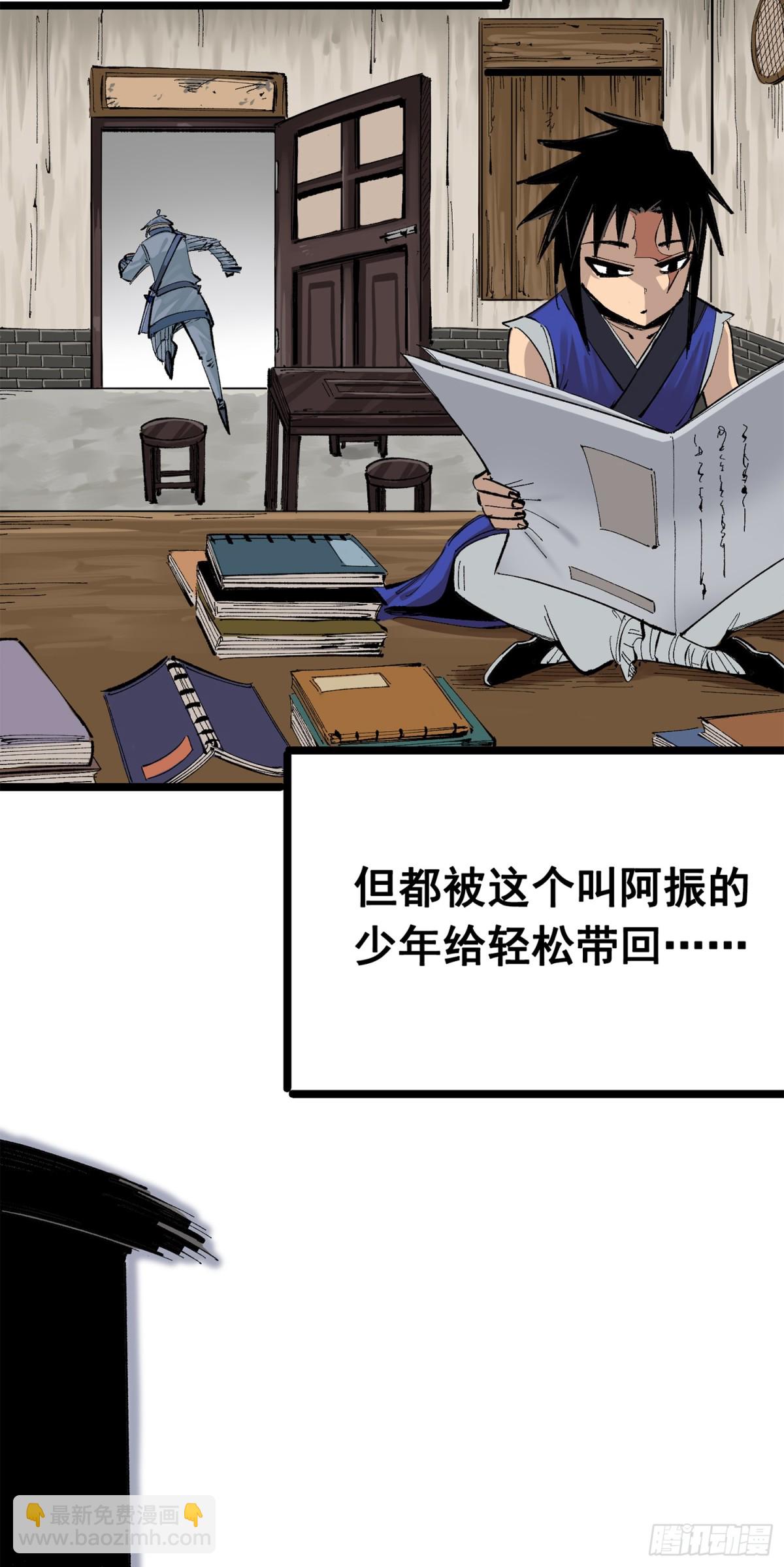 第三部 1章8话 黑夜终会降临(1/2)-第182话