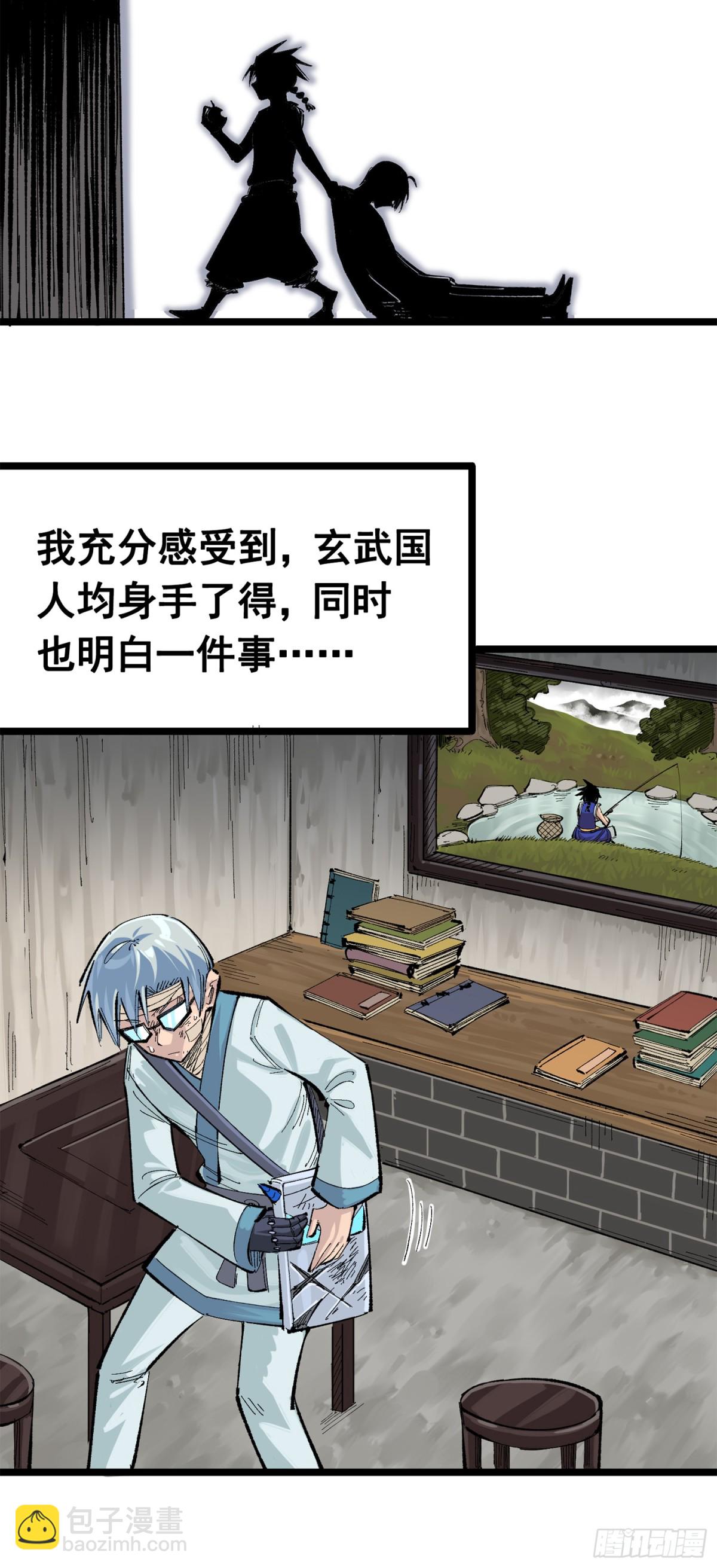 第三部 1章8话 黑夜终会降临(1/2)-第182话