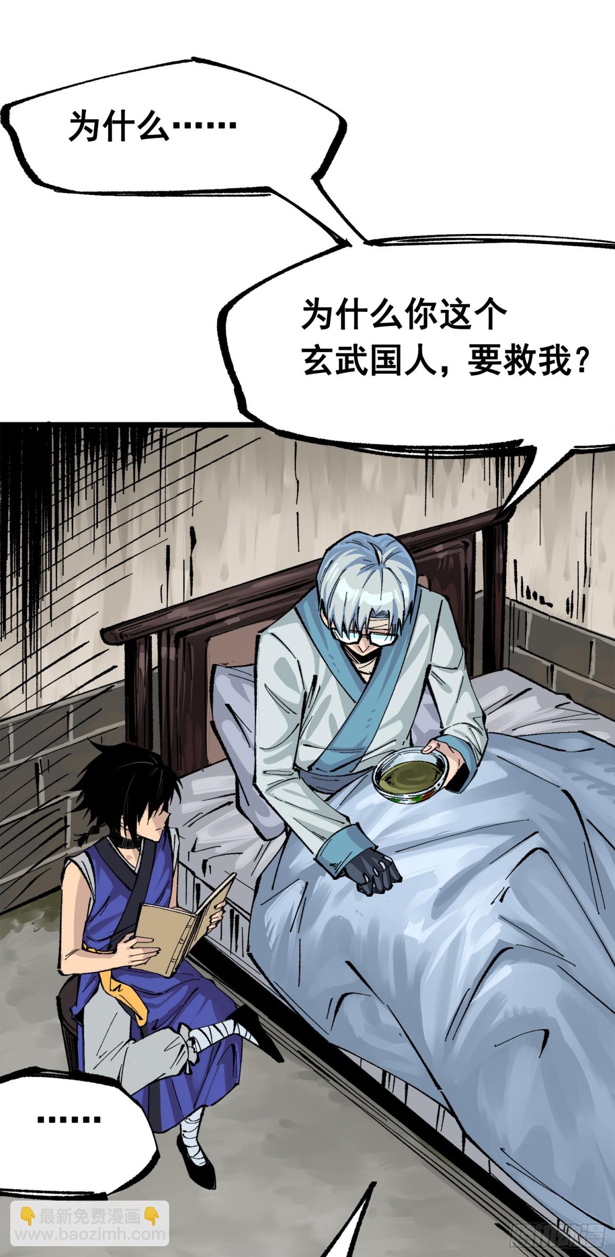 第三部 1章8话 黑夜终会降临(1/2)-第182话