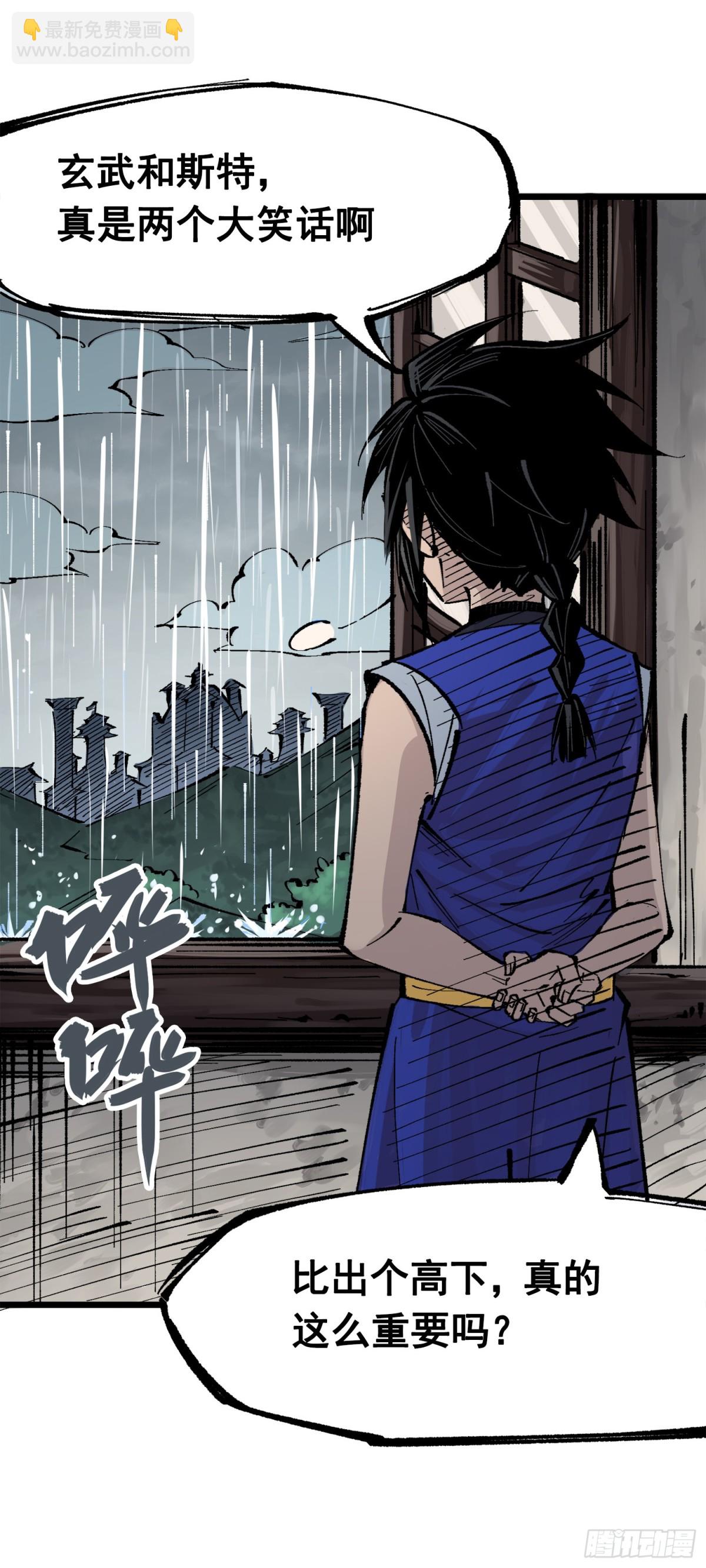 第三部 1章8话 黑夜终会降临(1/2)-第182话