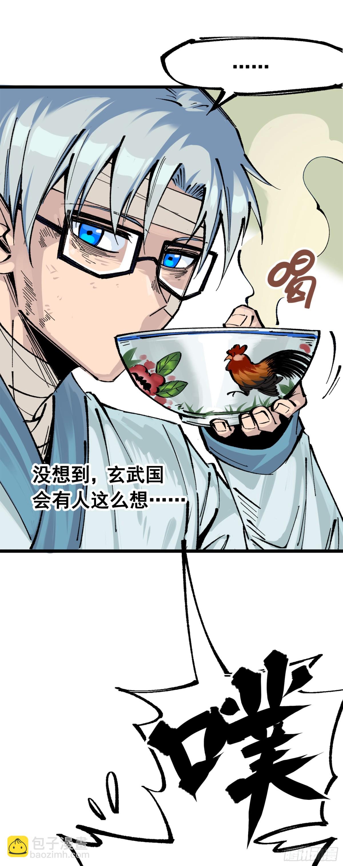 第三部 1章8话 黑夜终会降临(1/2)-第182话