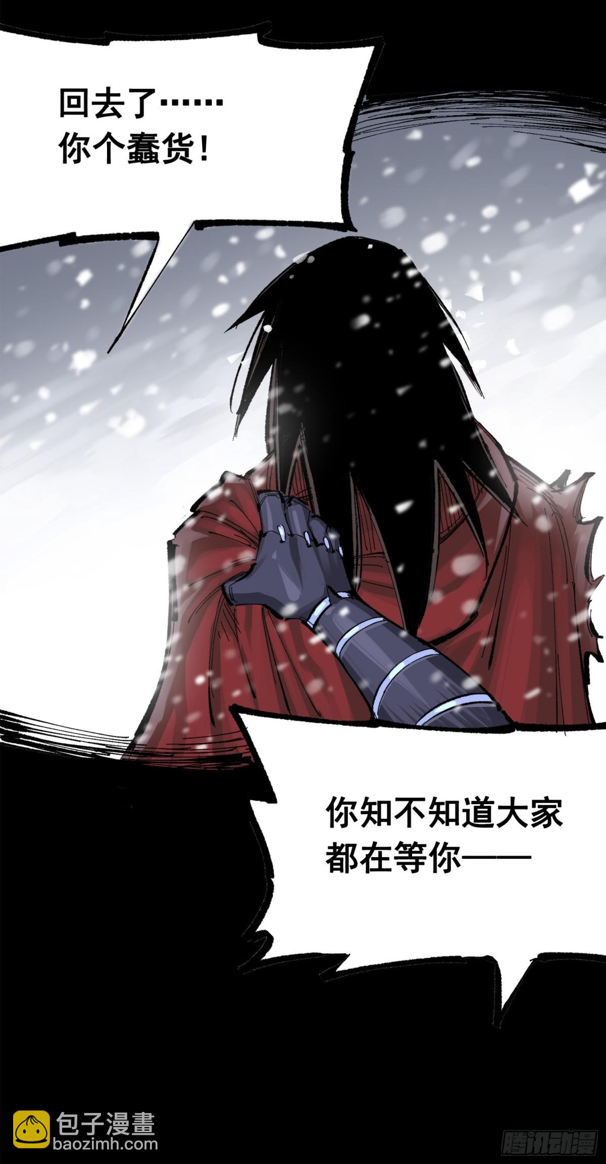 第三部 1章8话 黑夜终会降临(1/2)-第182话