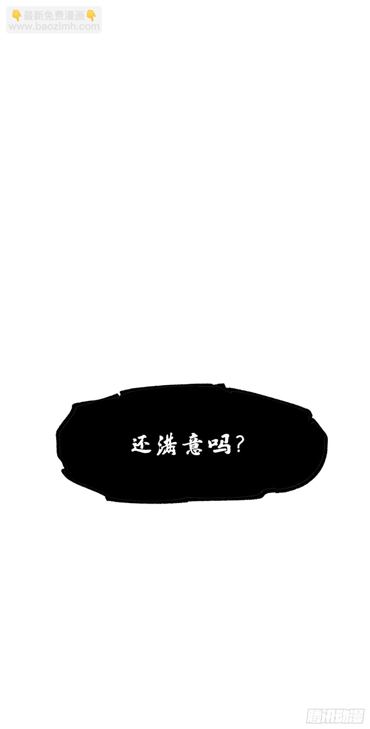 第三部 1章8话 黑夜终会降临(1/2)-第182话