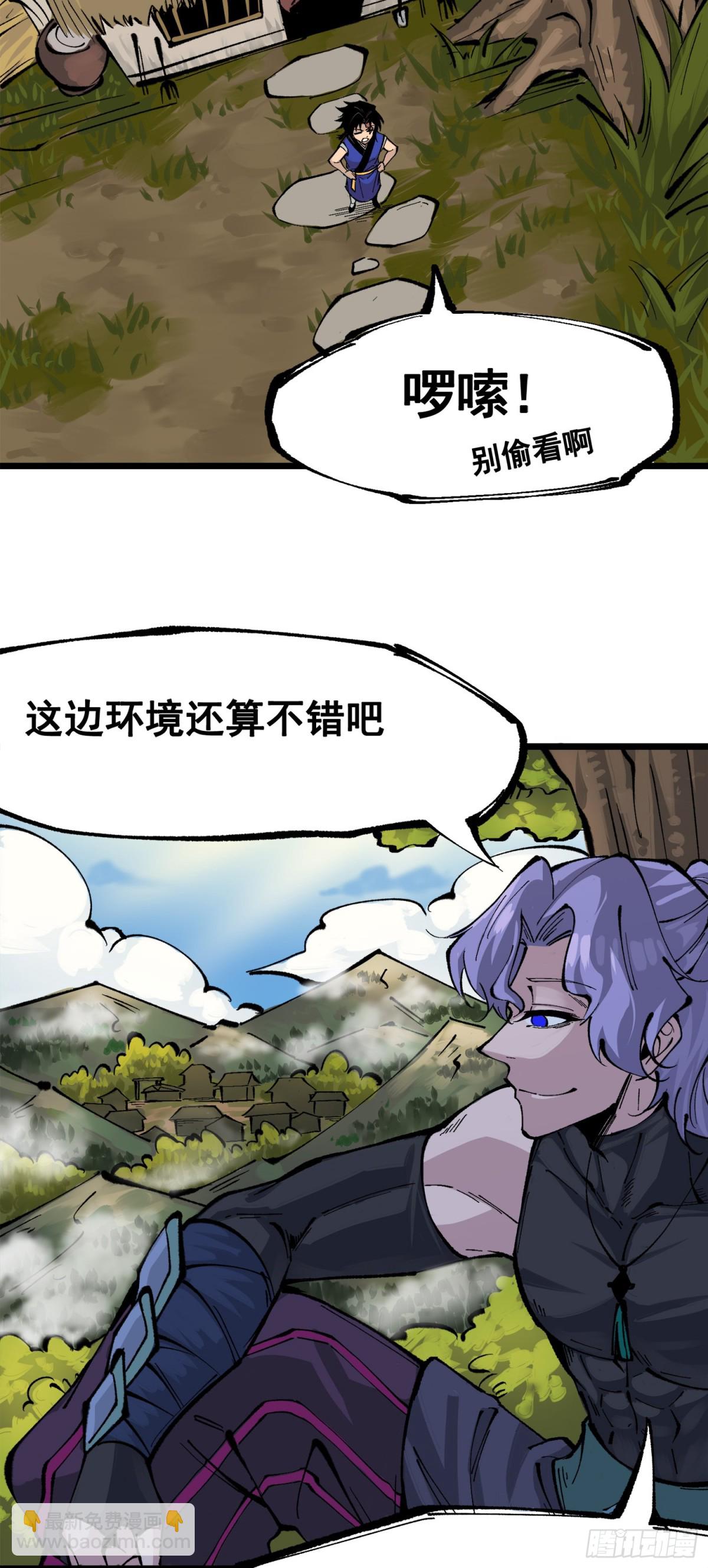 第三部 1章8话 黑夜终会降临(1/2)-第182话