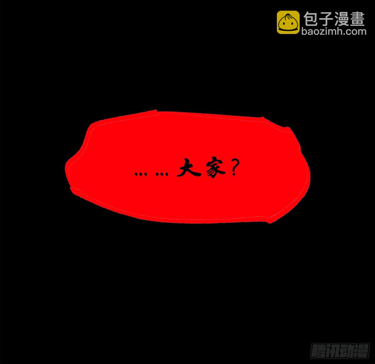 第三部 1章8话 黑夜终会降临(1/2)-第182话