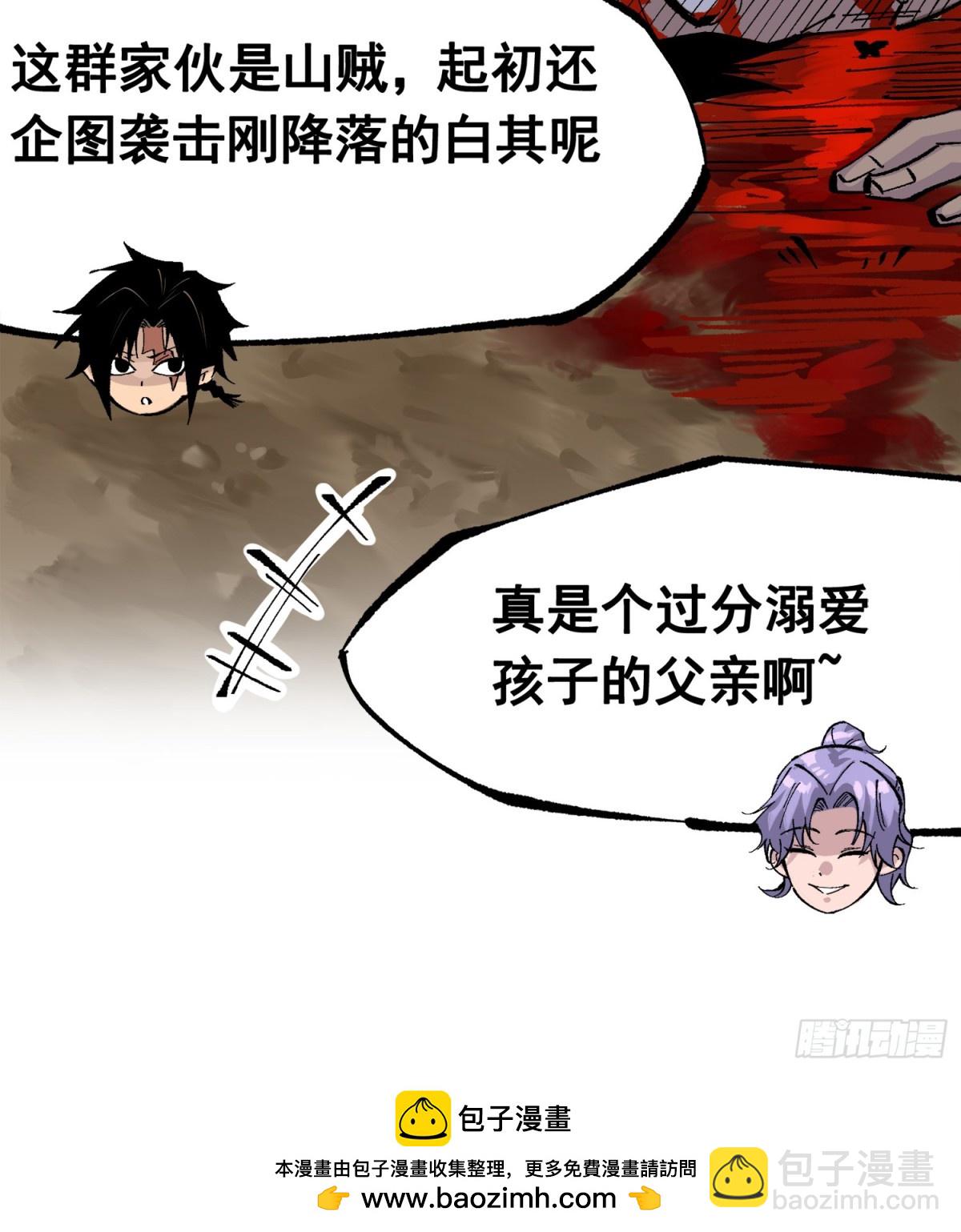第三部 1章8话 黑夜终会降临(1/2)-第182话