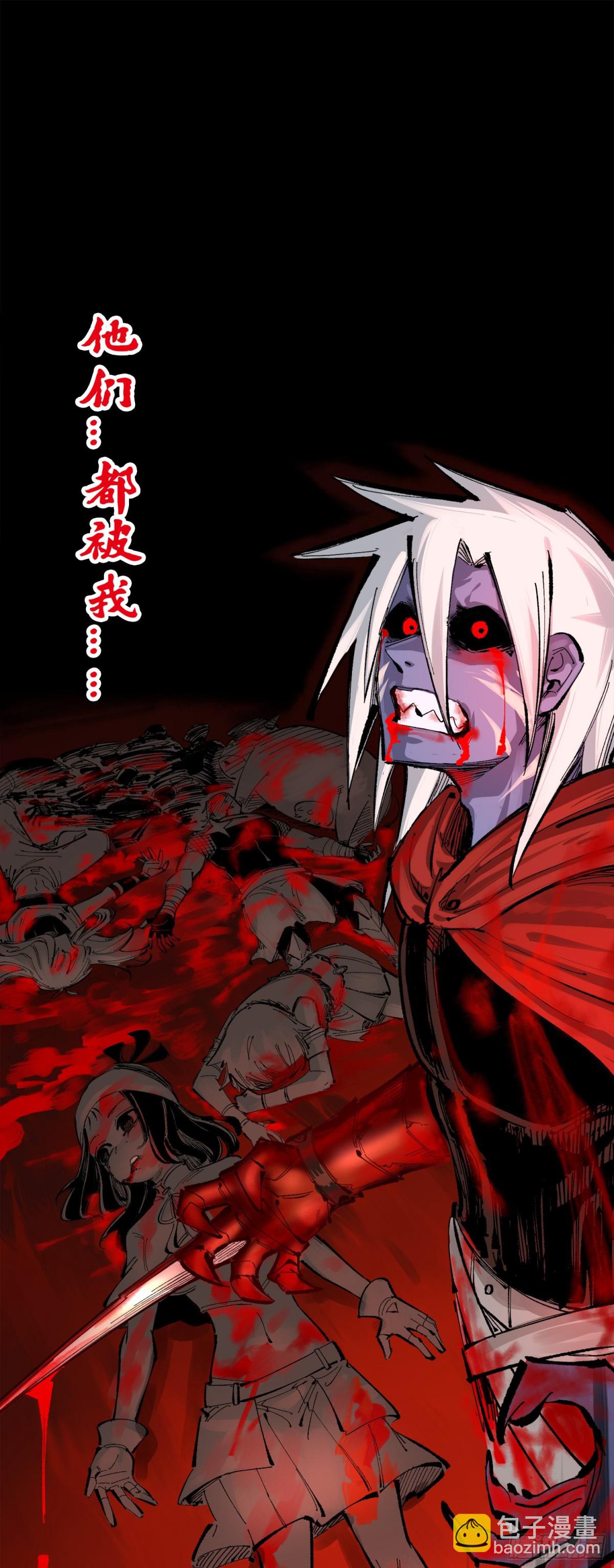 第三部 1章8话 黑夜终会降临(1/2)-第182话