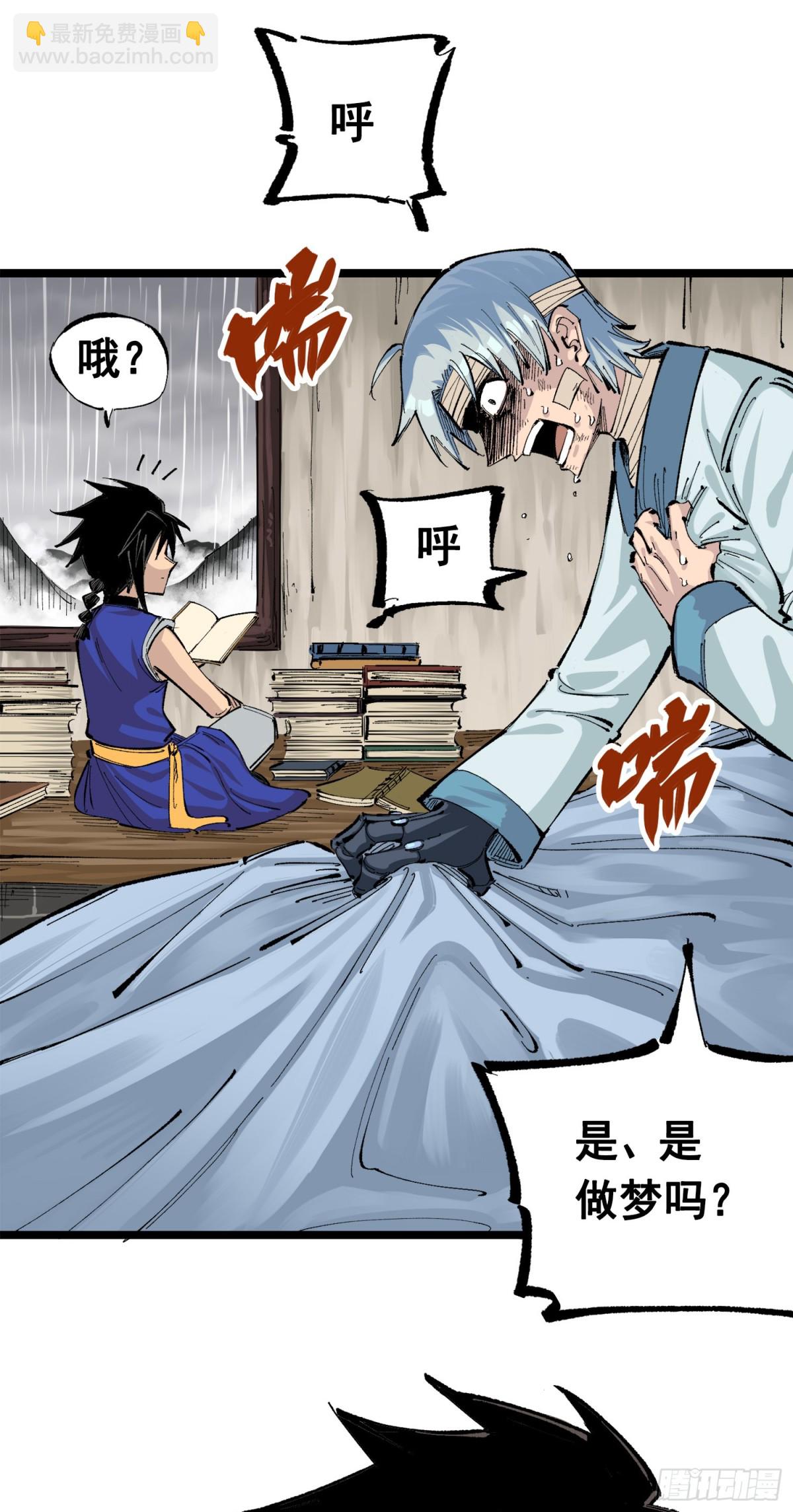 第三部 1章8话 黑夜终会降临(1/2)-第182话