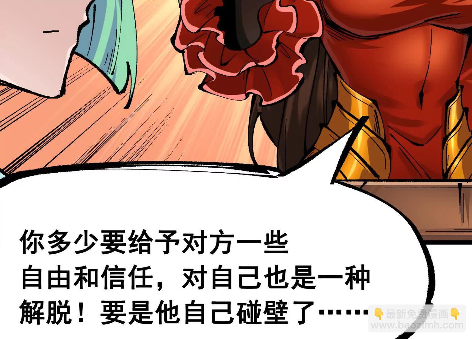第三部 2章3话 少女的烦恼(1/4)-第186话