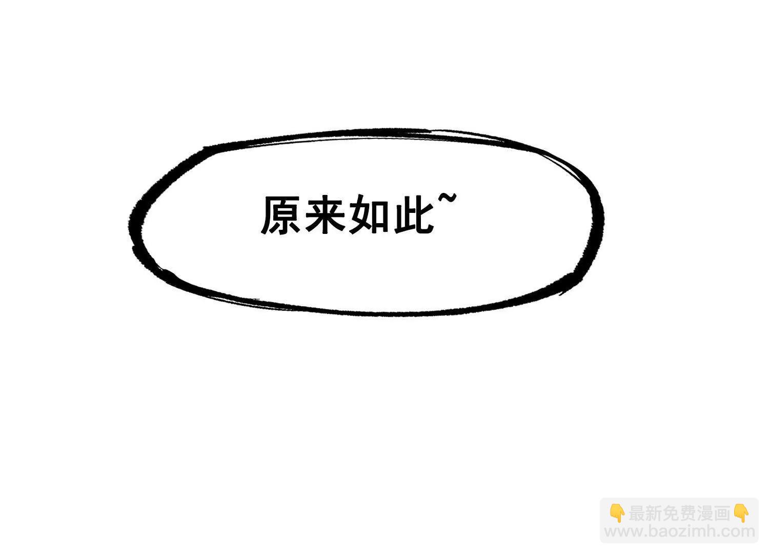 第三部 2章3话 少女的烦恼(1/4)-第186话