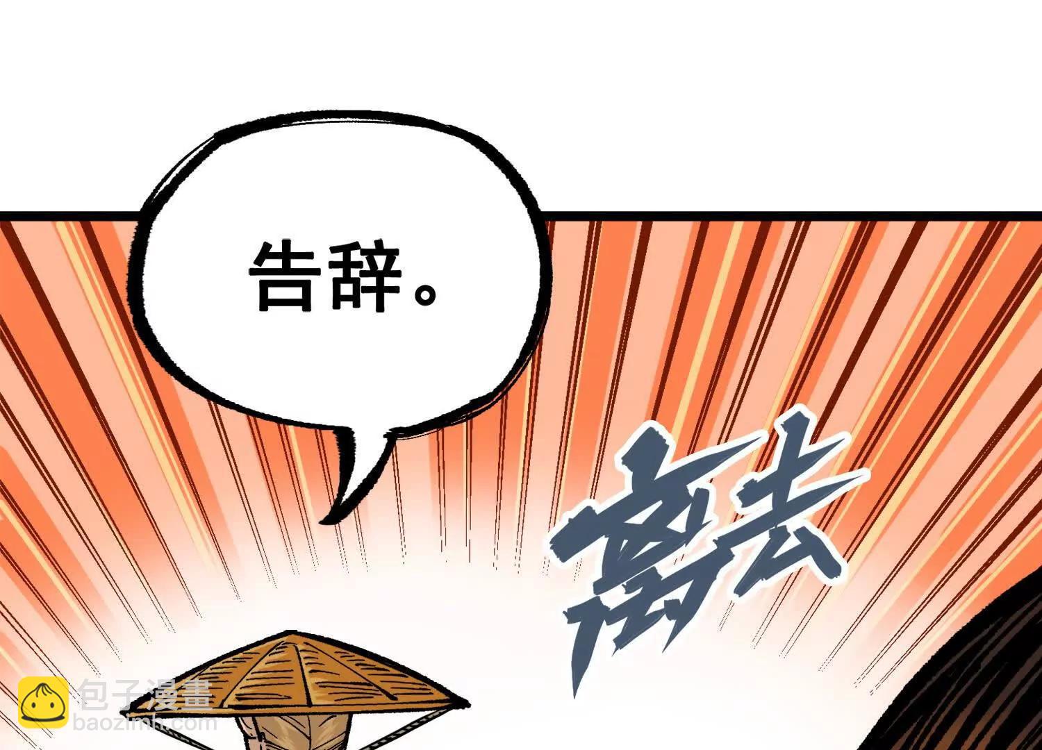 第三部 2章5话 星之意志(1/4)-第188话