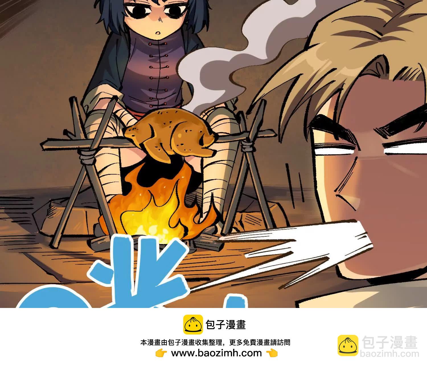 第三部 2章5话 星之意志(1/4)-第188话