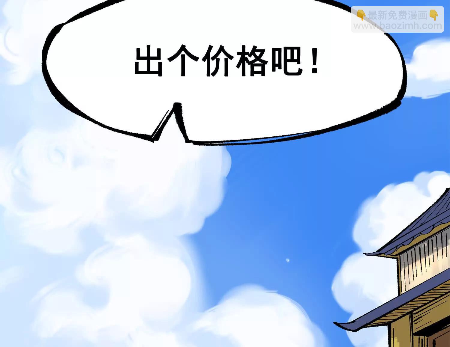 第三部 2章5话 星之意志(1/4)-第188话