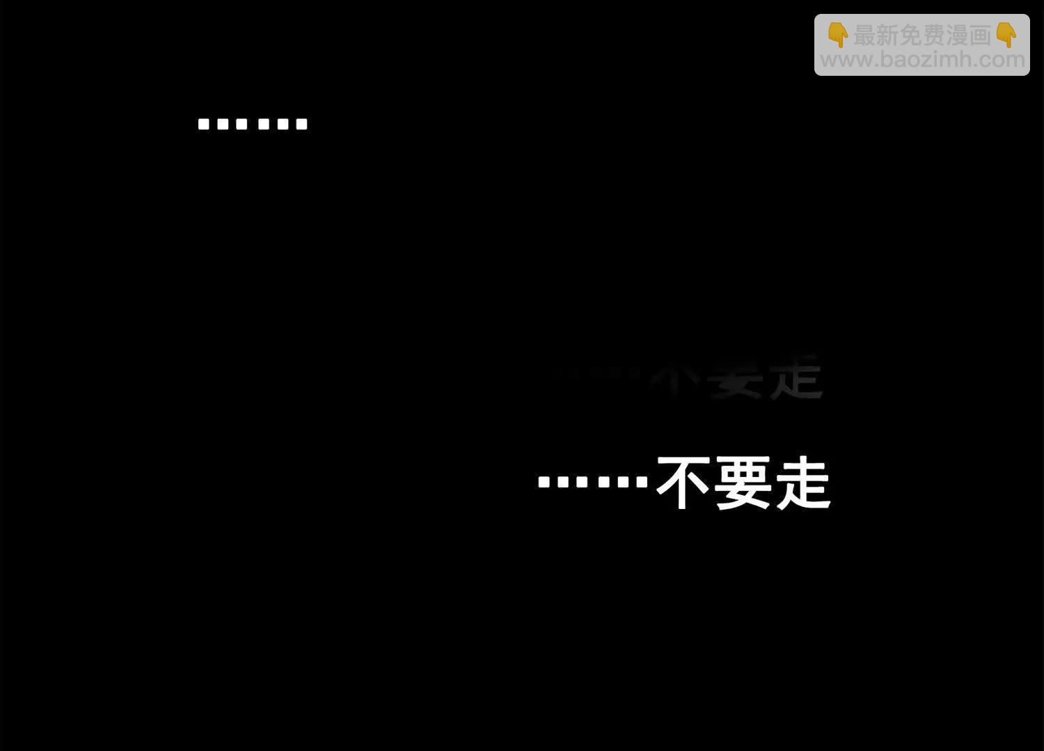 第三部 2章7话 多事之秋(1/6)-第190话