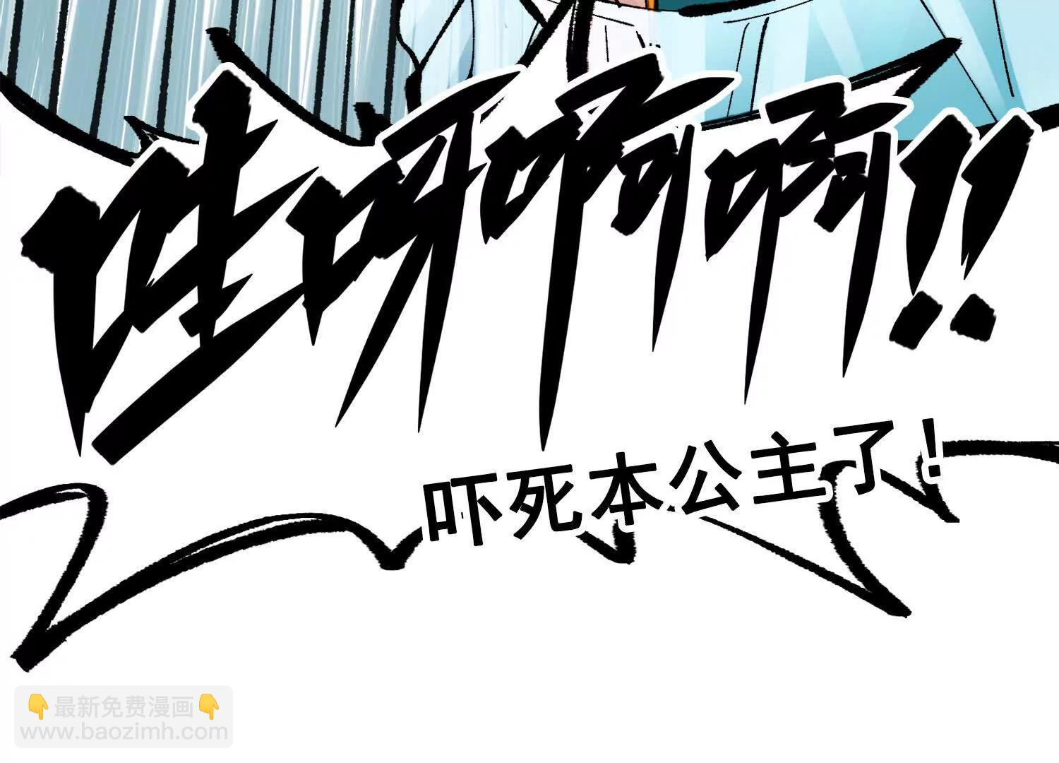 第三部 2章7话 多事之秋(1/6)-第190话