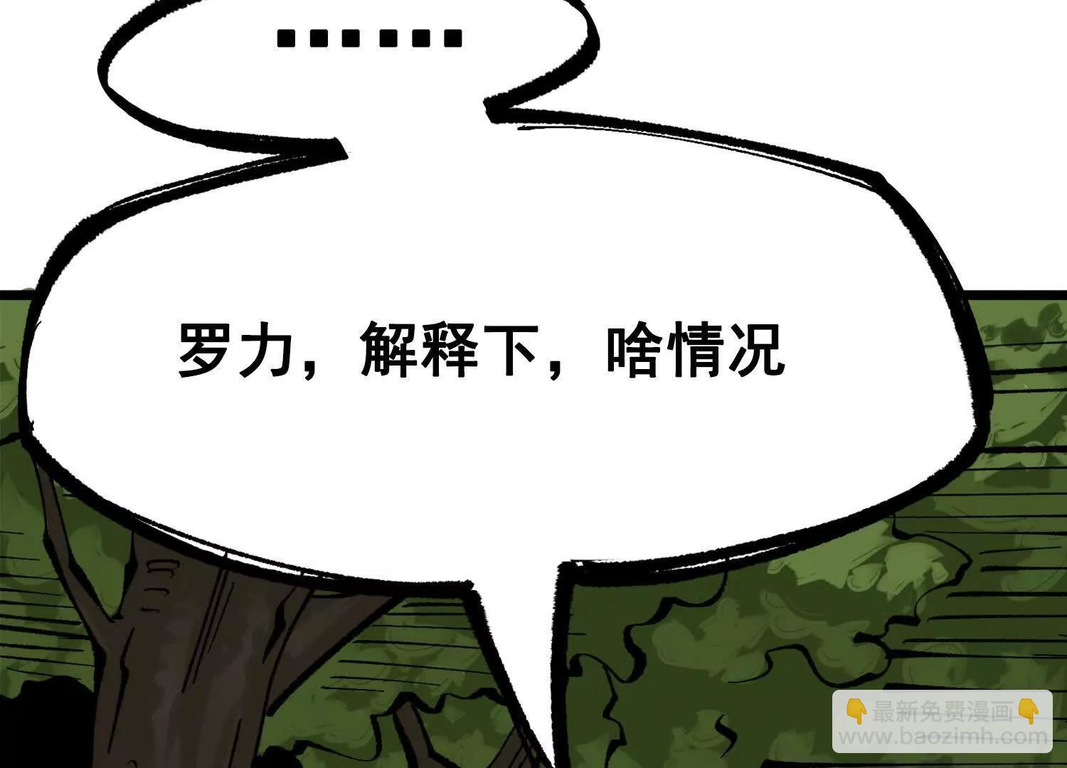 第三部 2章7话 多事之秋(1/6)-第190话
