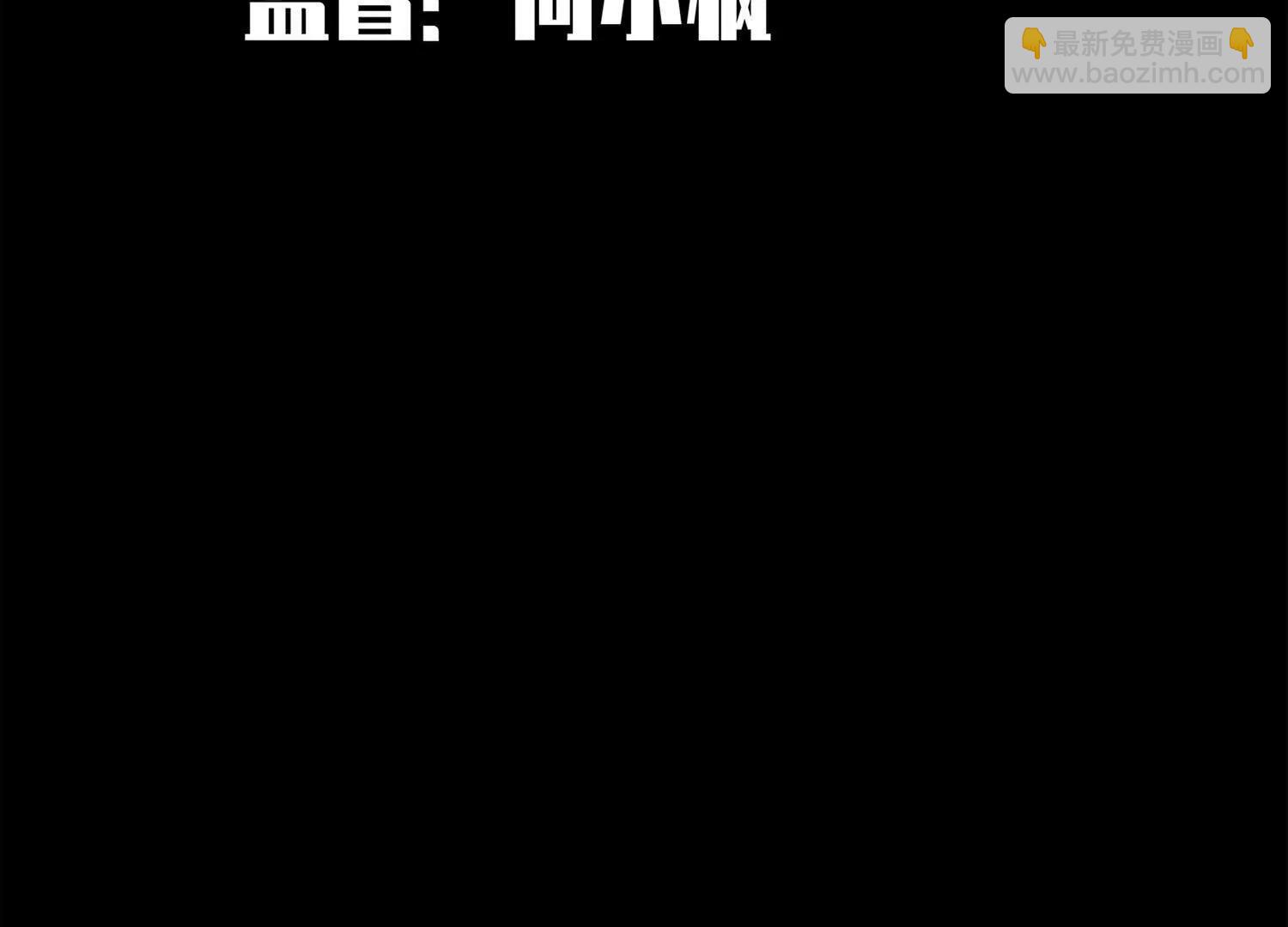 第三部 2章7话 多事之秋(1/6)-第190话