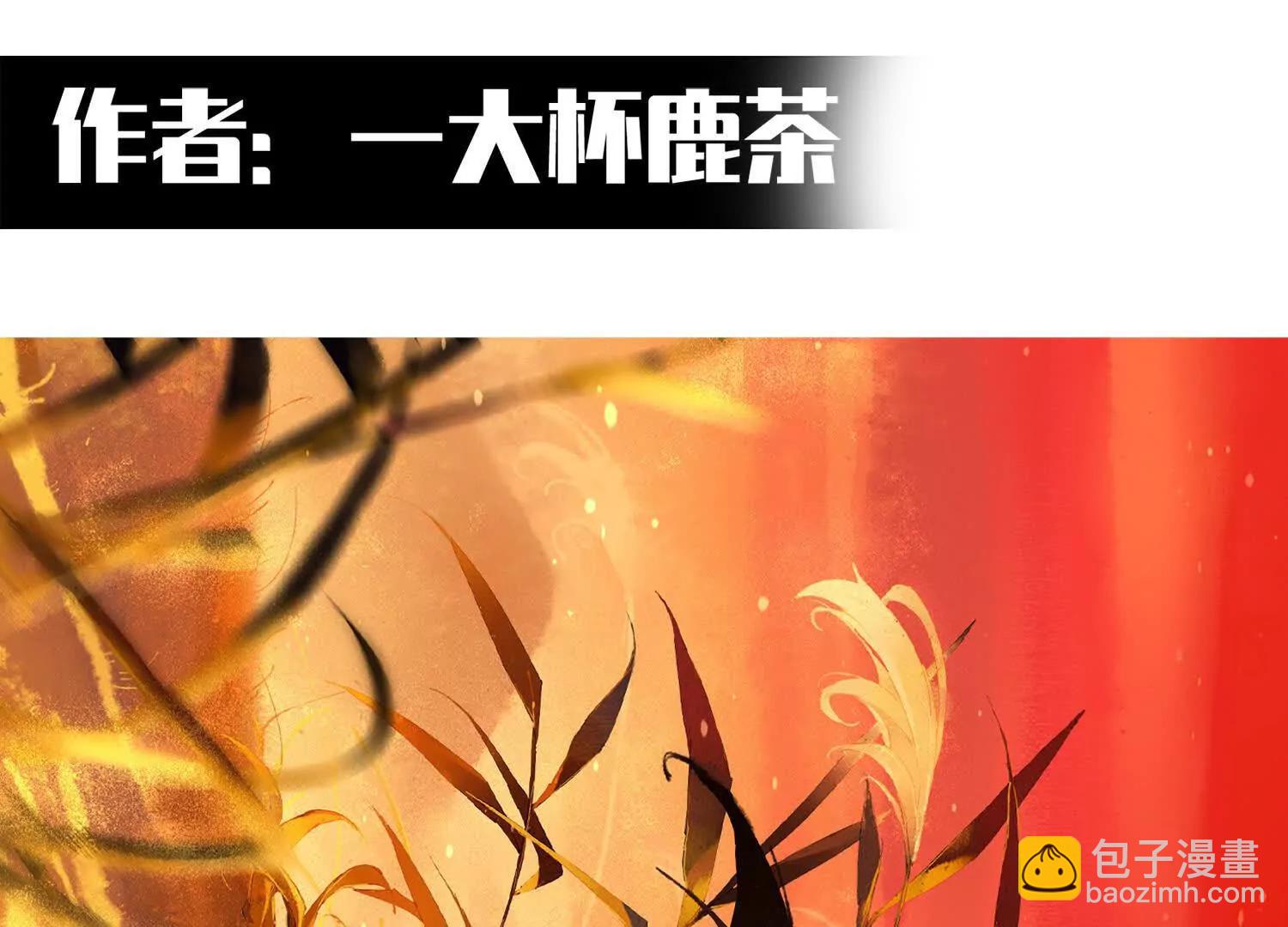 番外2：久等的同人展示！(1/6)-第192话