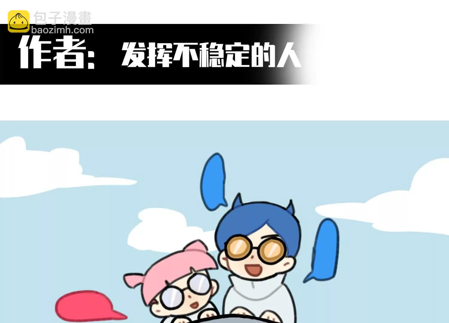番外2：久等的同人展示！(1/6)-第192话