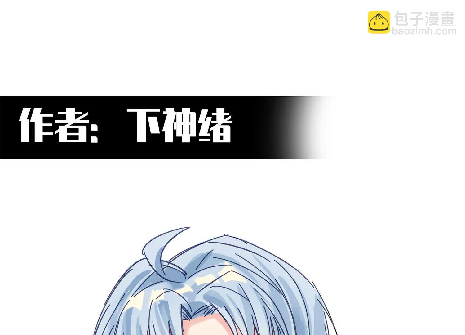 番外2：久等的同人展示！(1/6)-第192话