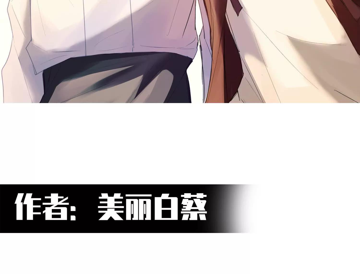 番外2：久等的同人展示！(1/6)-第192话