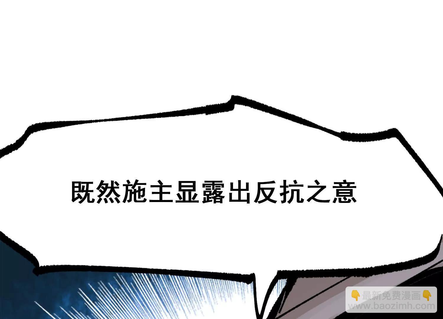 第三部 3章2话 测试(1/5)-第194话