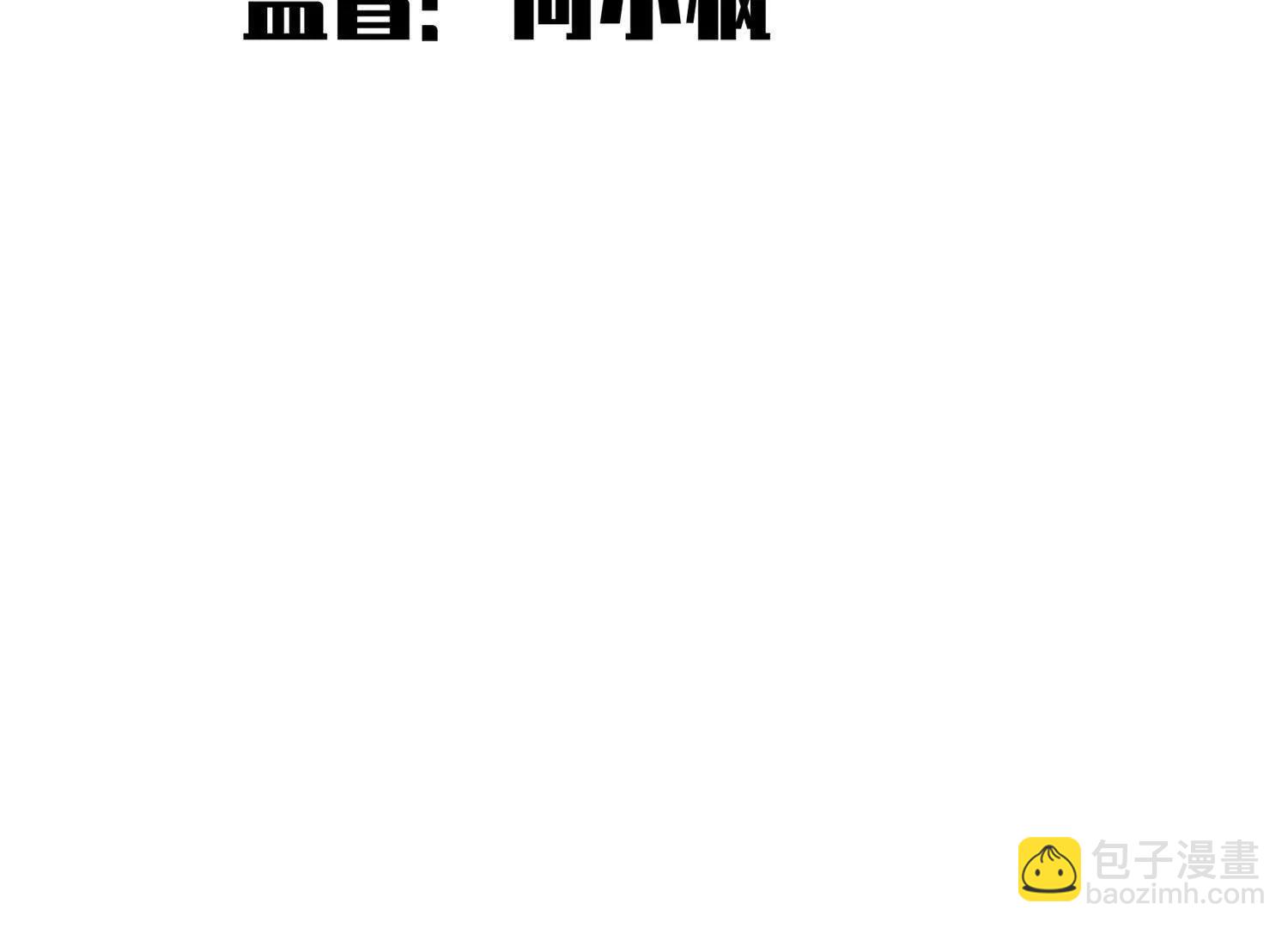 第三部 3章2话 测试(1/5)-第194话