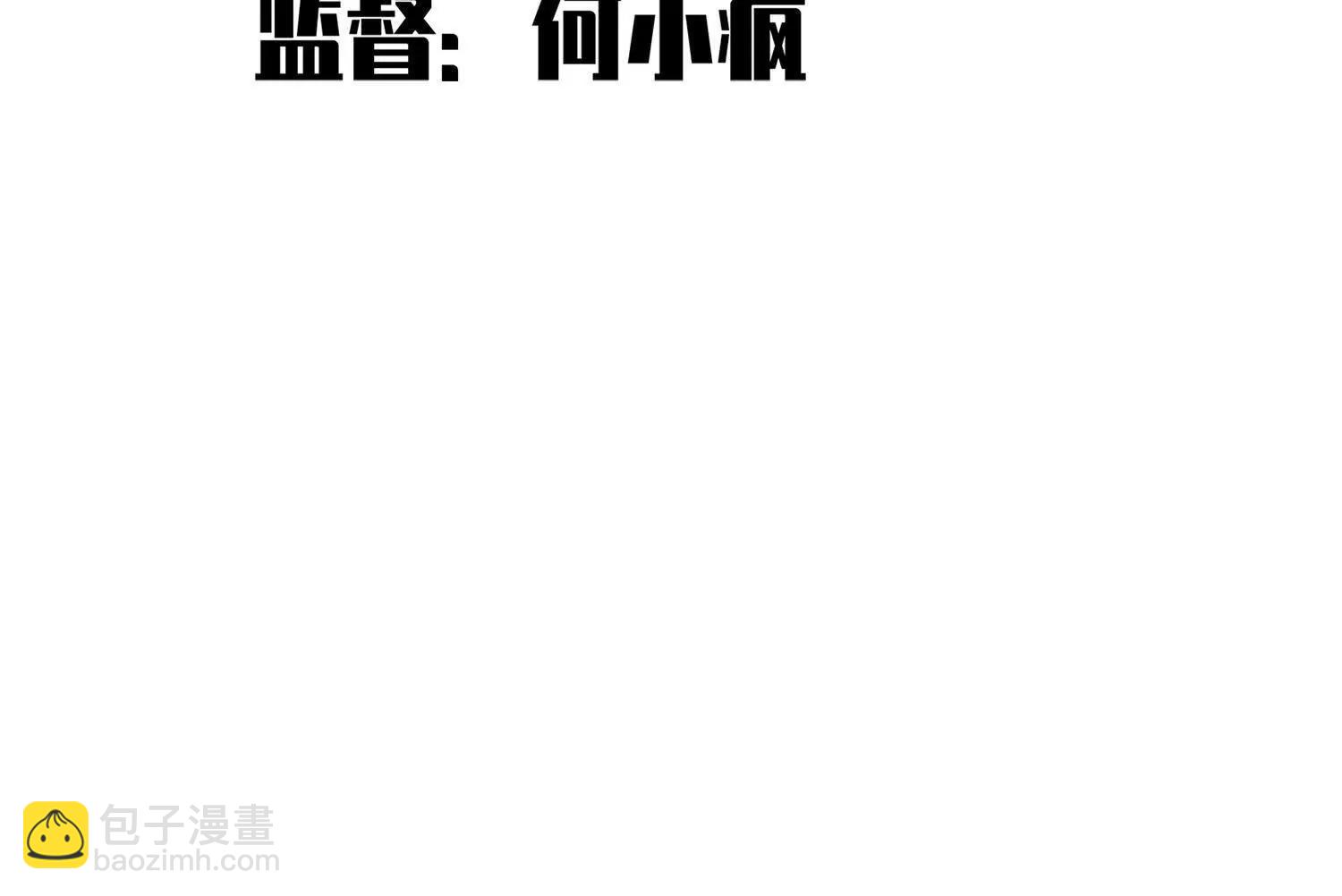 第三部 3章4话 我回来了(1/6)-第196话