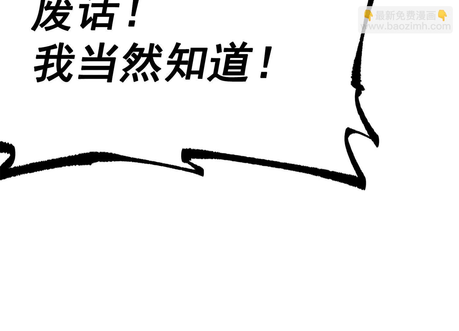第三部 3章6话 交涉(1/7)-第198话