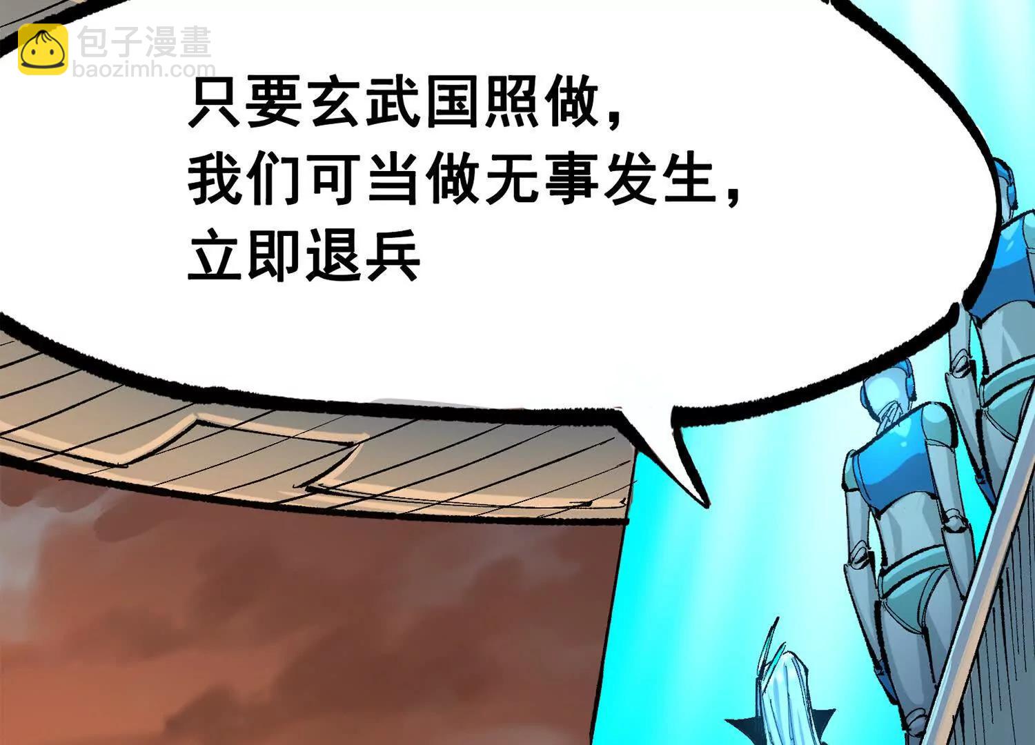 第三部 3章6话 交涉(1/7)-第198话