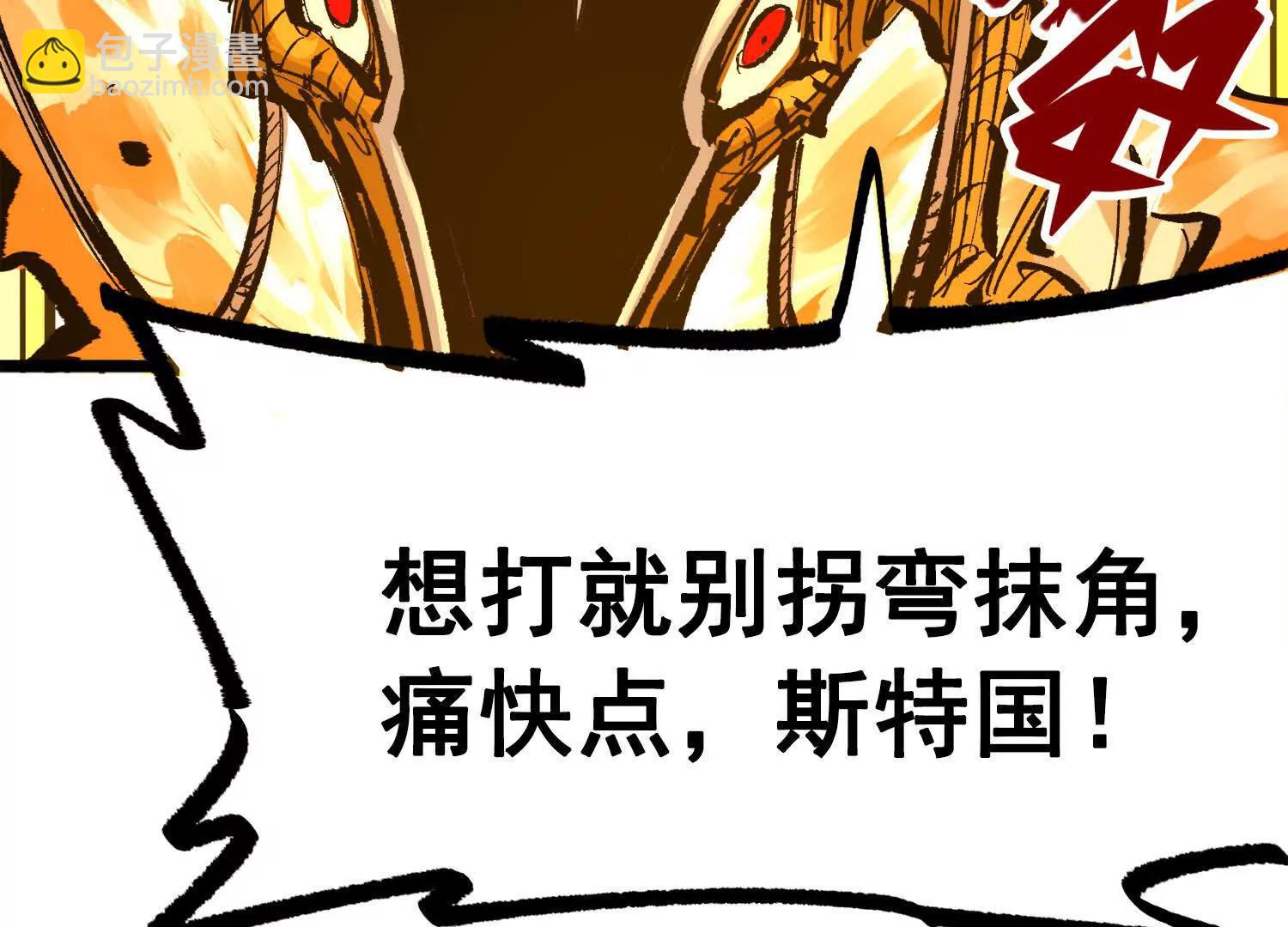 第三部 3章6话 交涉(1/7)-第198话