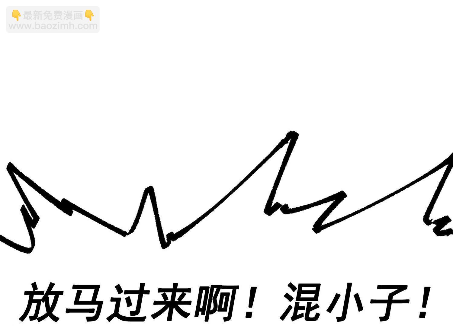 第三部 3章6话 交涉(1/7)-第198话