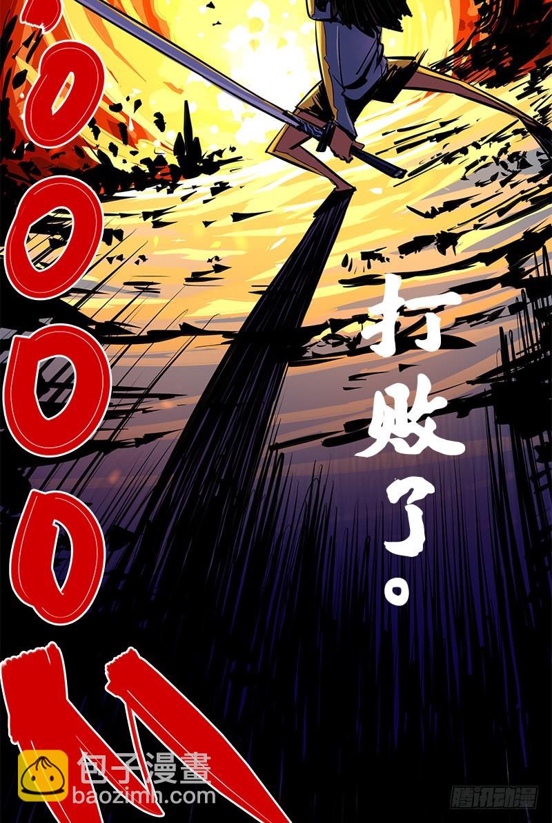 序章 遥远的少年故事-第2话