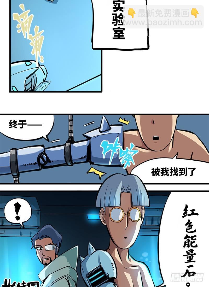 序章 遥远的少年故事-第2话