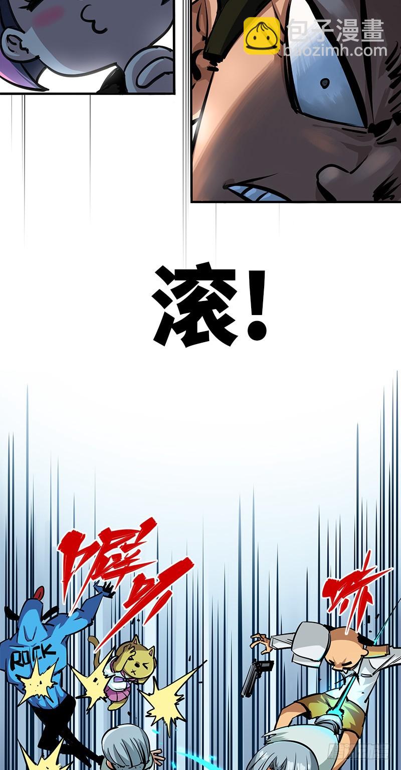 序章 遥远的少年故事-第2话