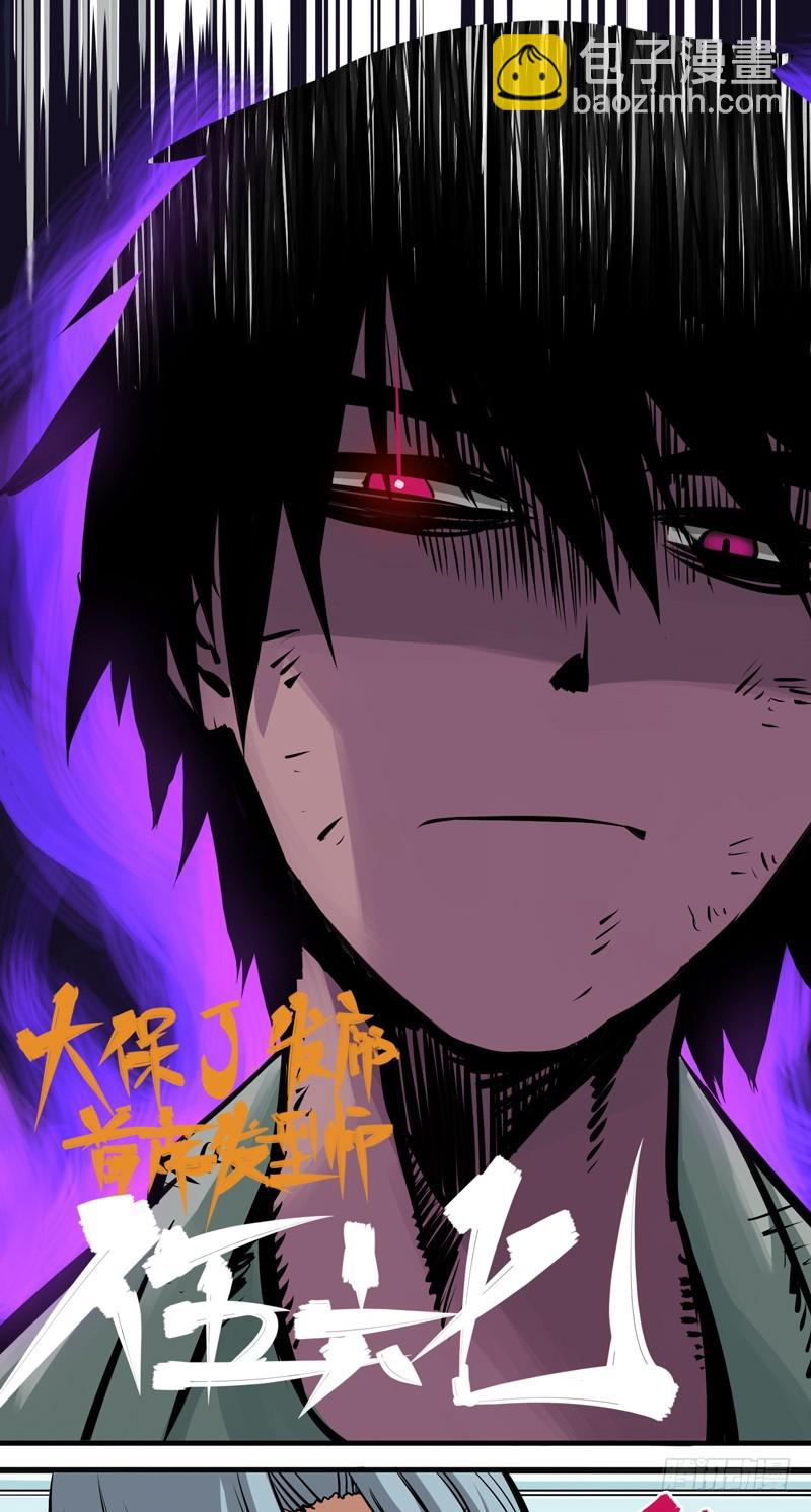 序章 遥远的少年故事-第2话
