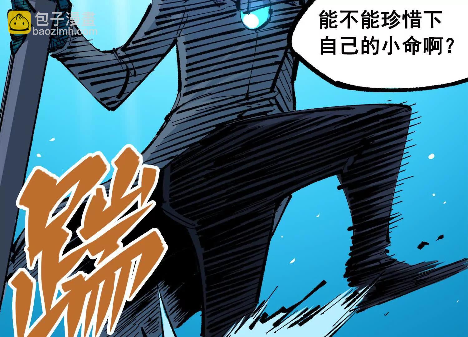 第三部 3章8话 初心(1/8)-第200话